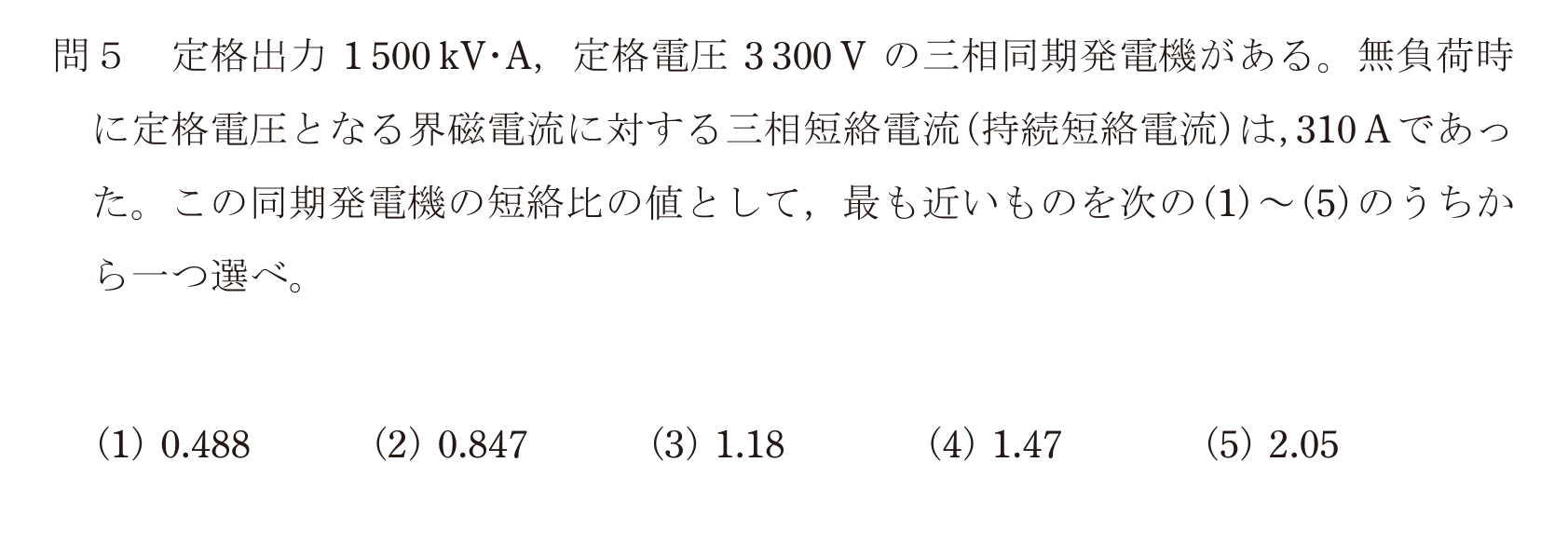 問47の図