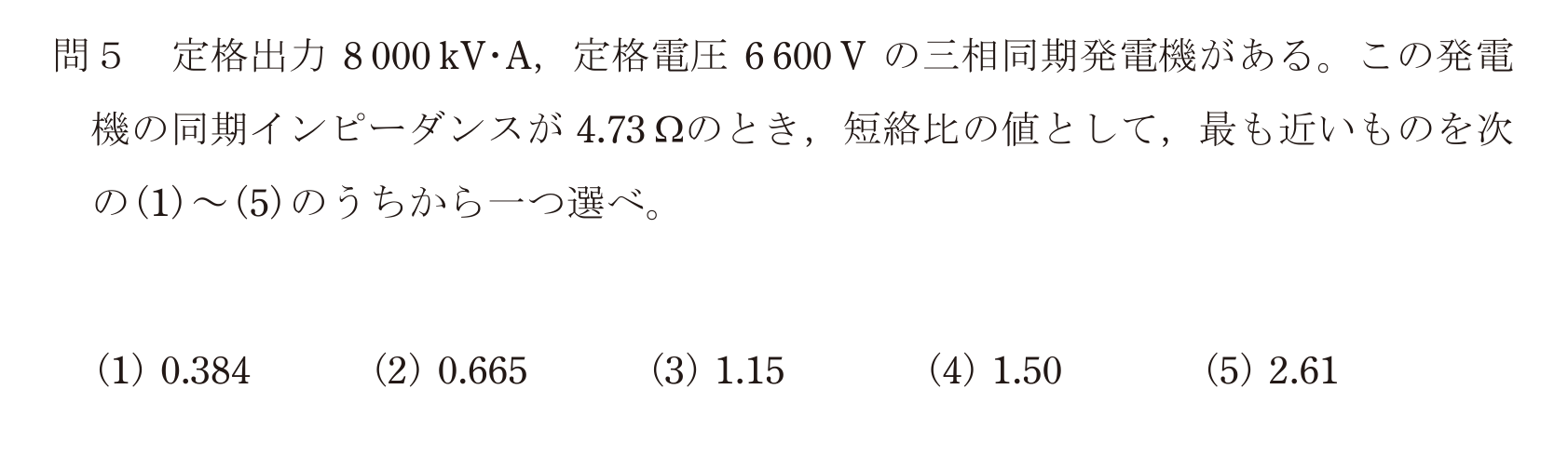 問47の図