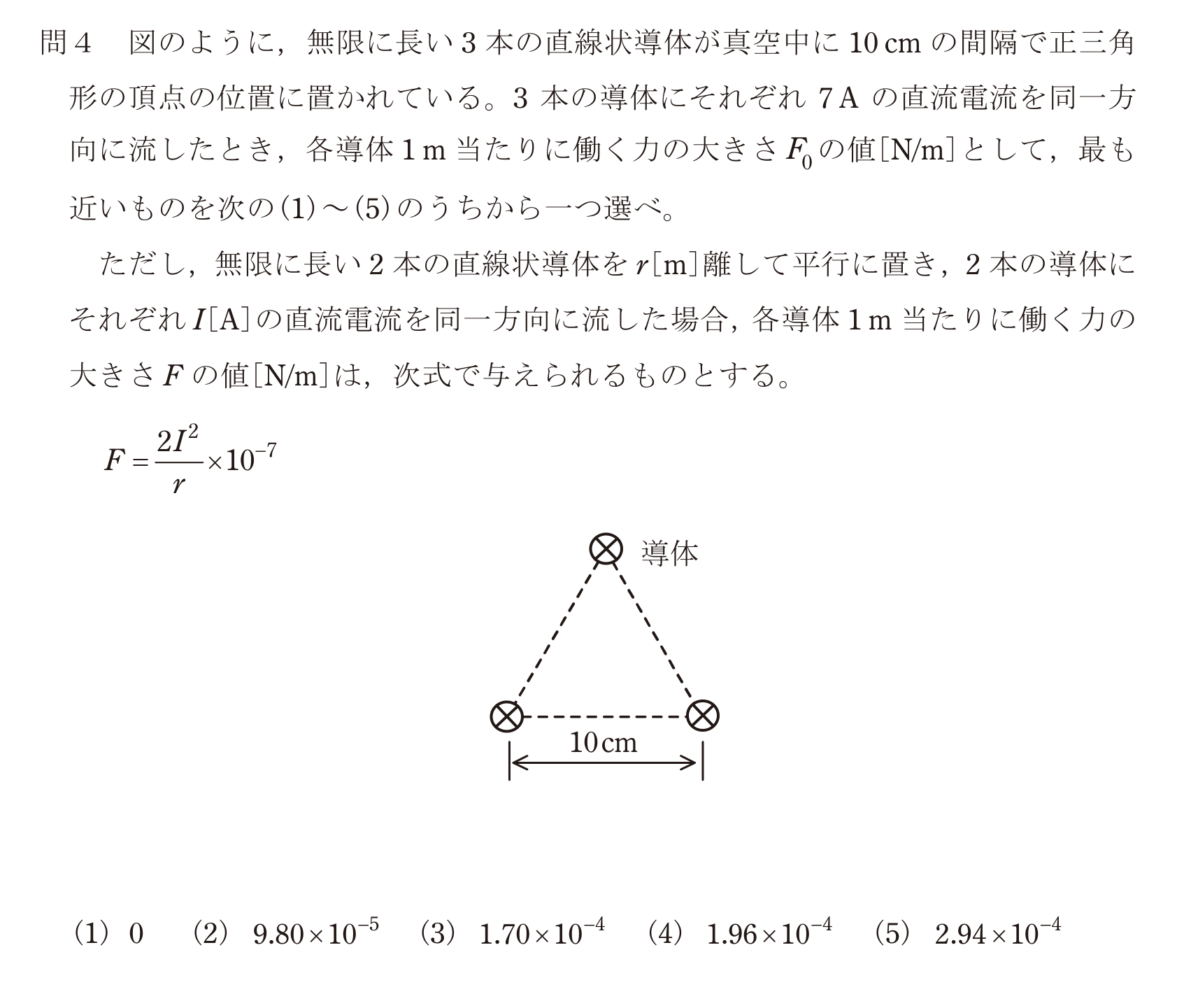 問4の図