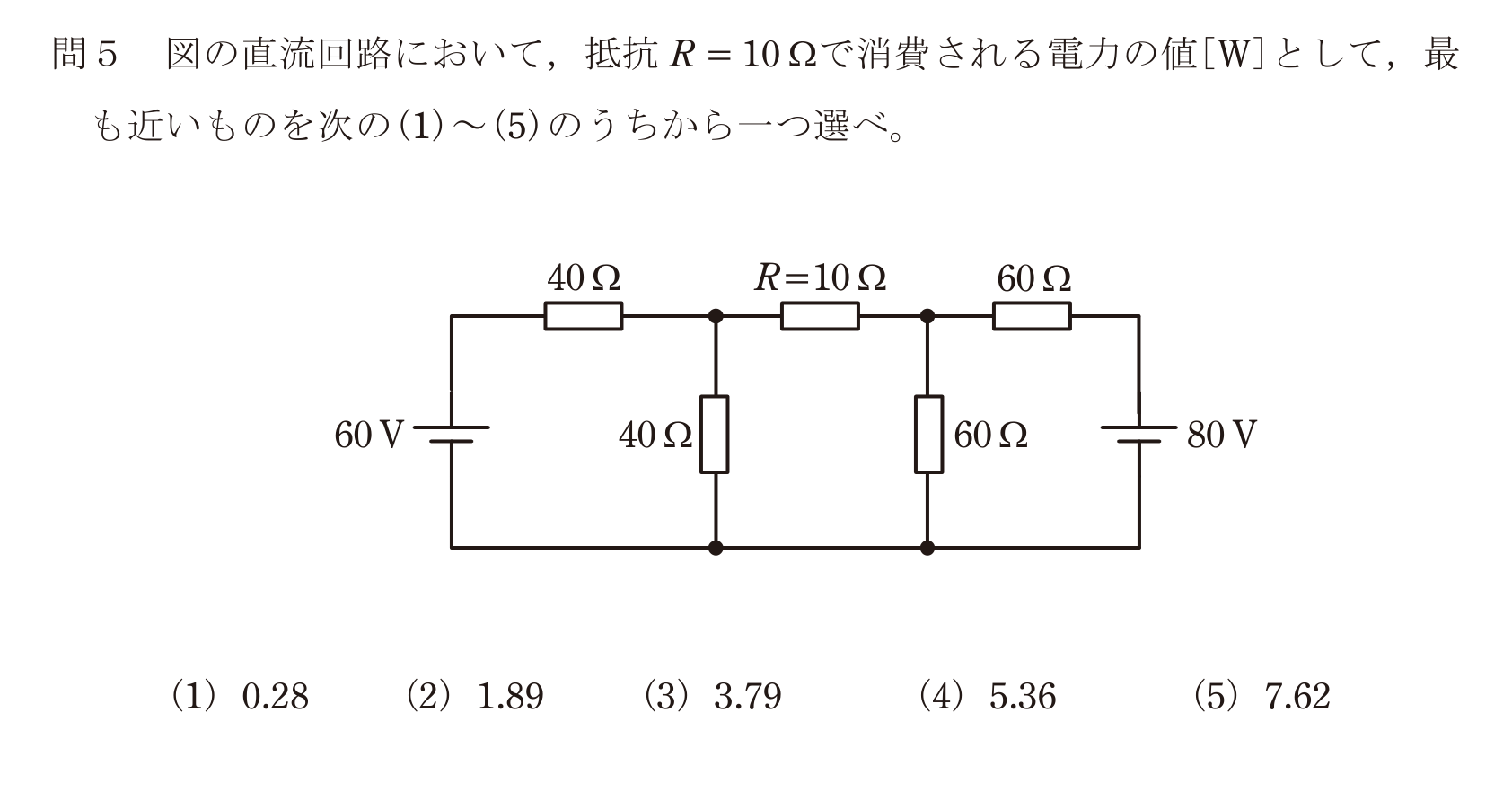 問5の図