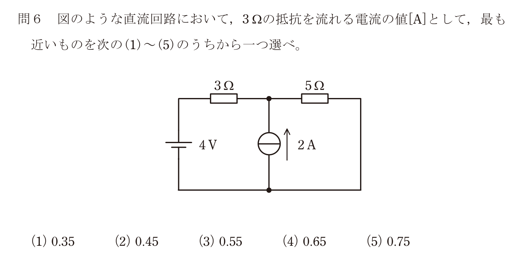 問6の図