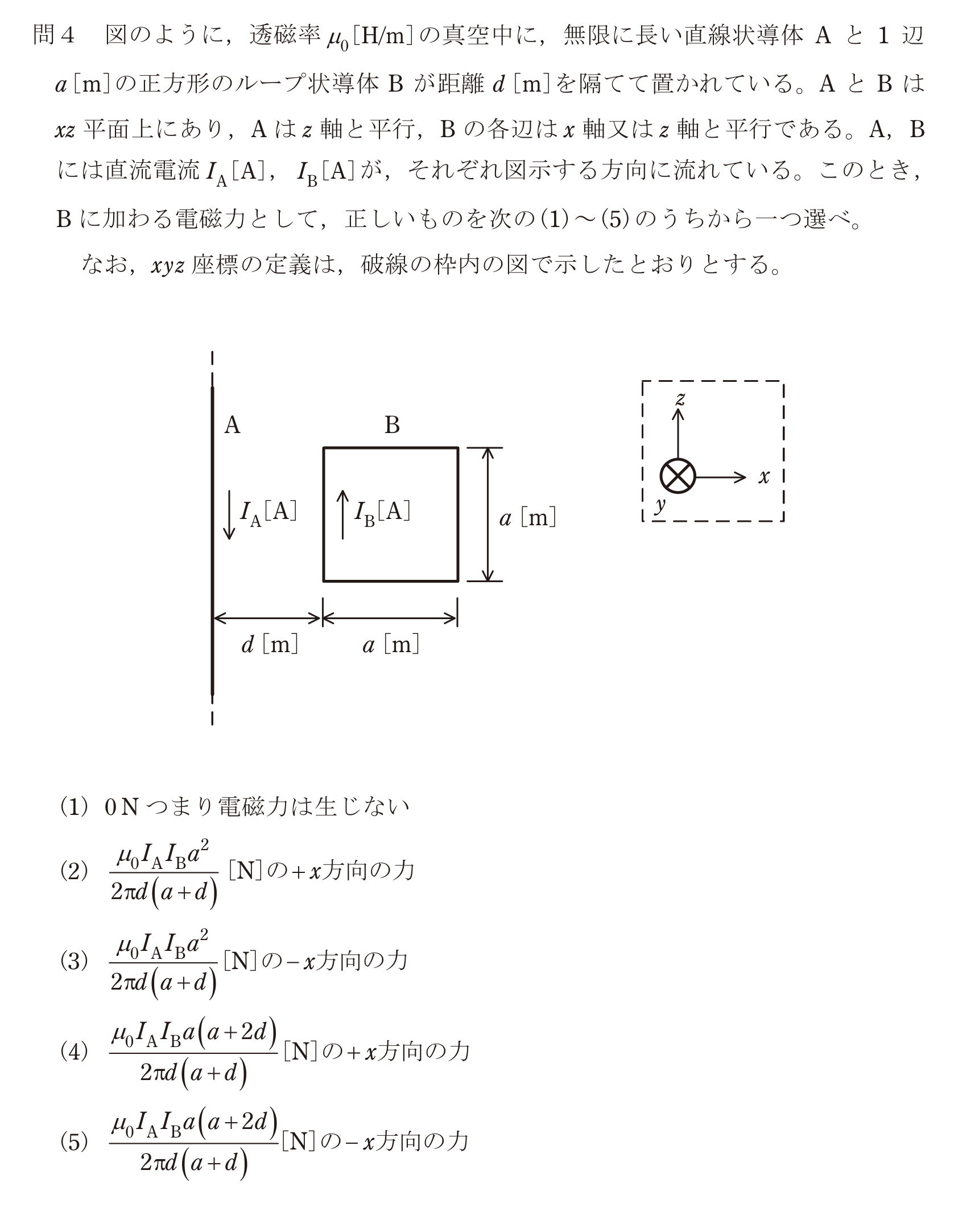 問4の図