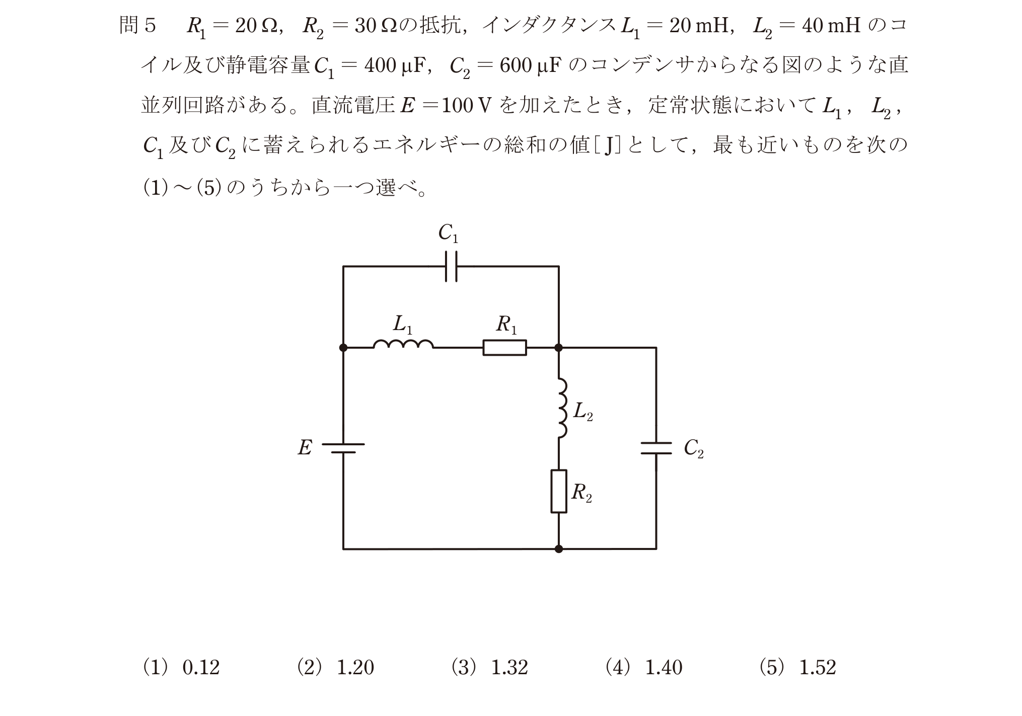 問5の図