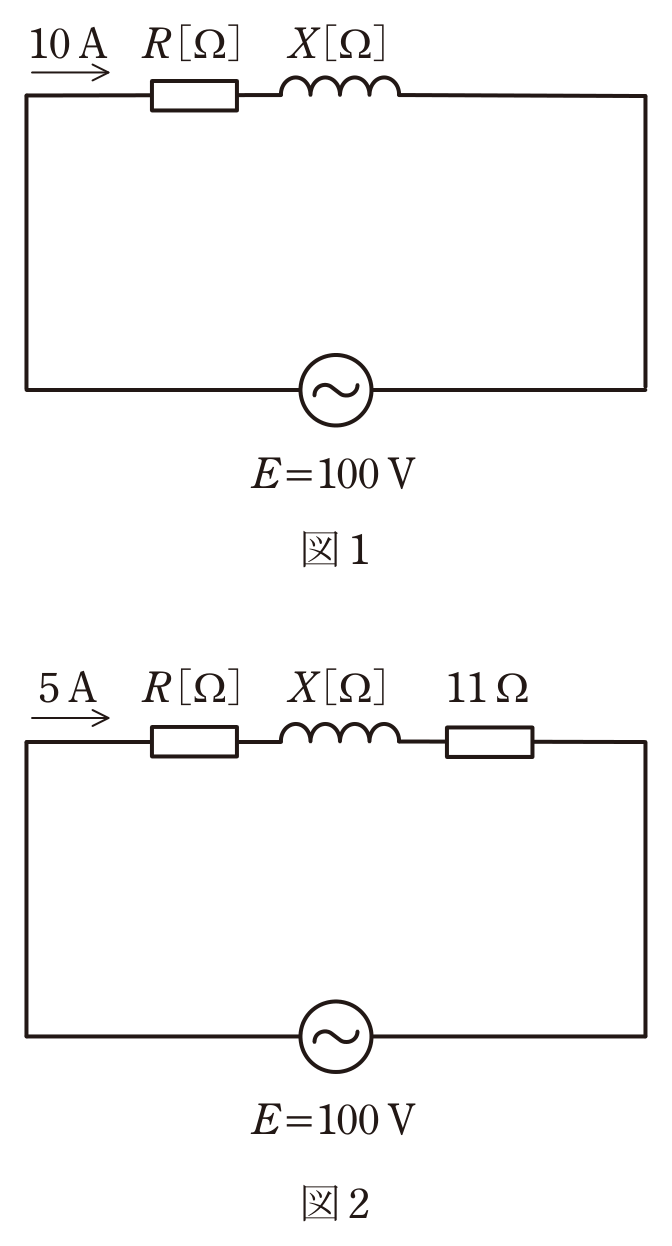 問9の図