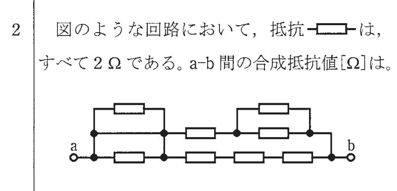 問2の図