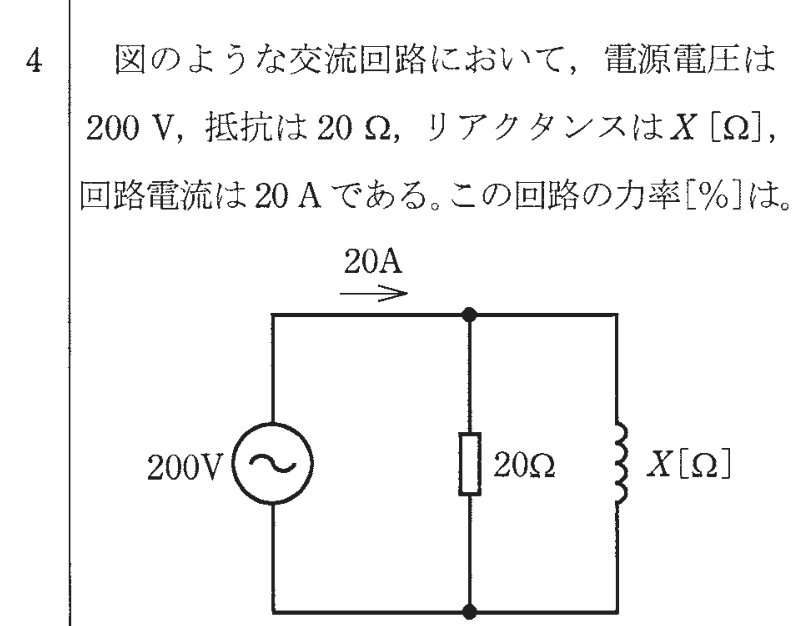 問4の図