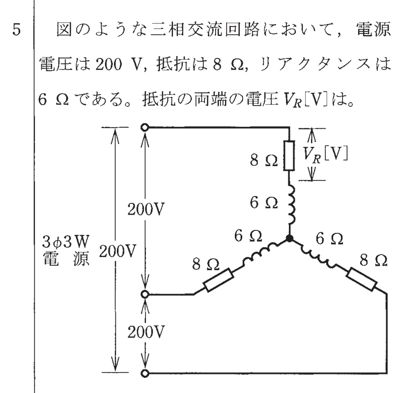 問5の図