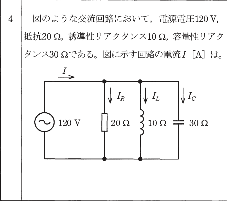 問4の図
