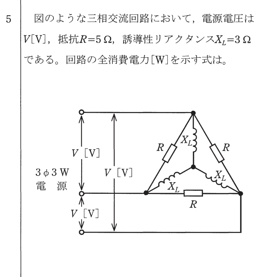 問5の図