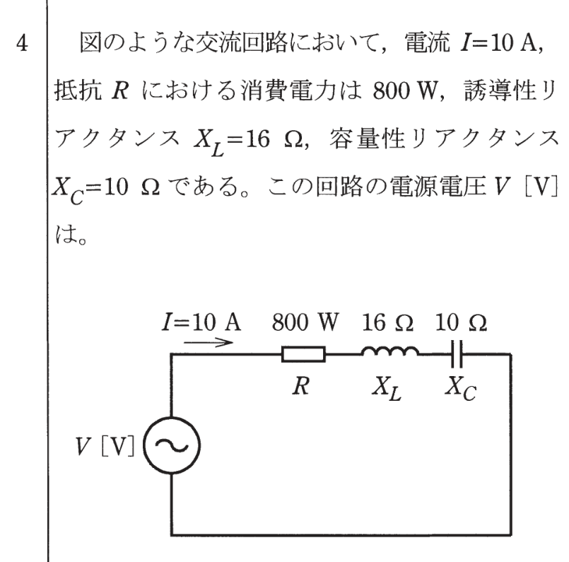 問4の図
