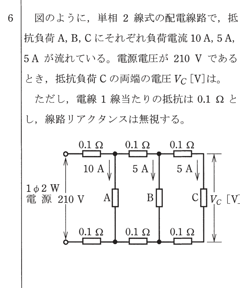 問6の図