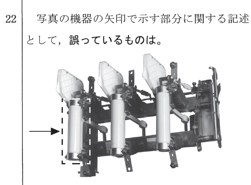 問22の図