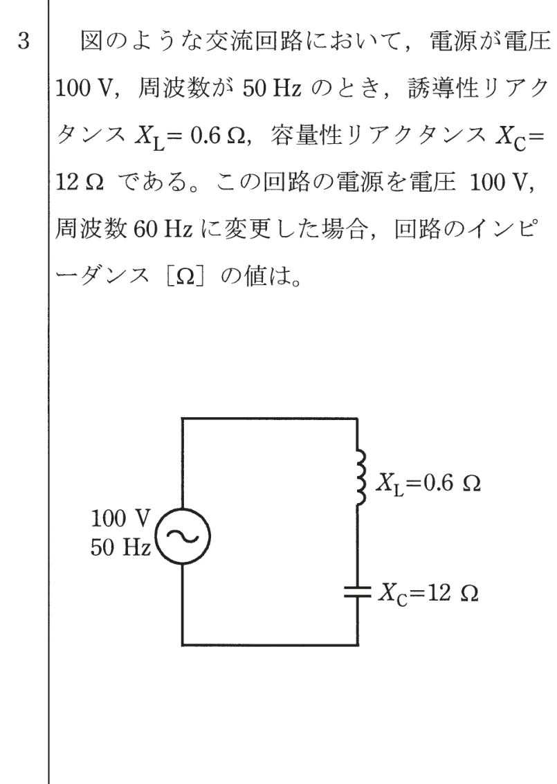 問3の図