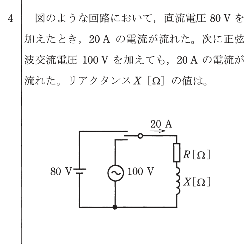 問4の図