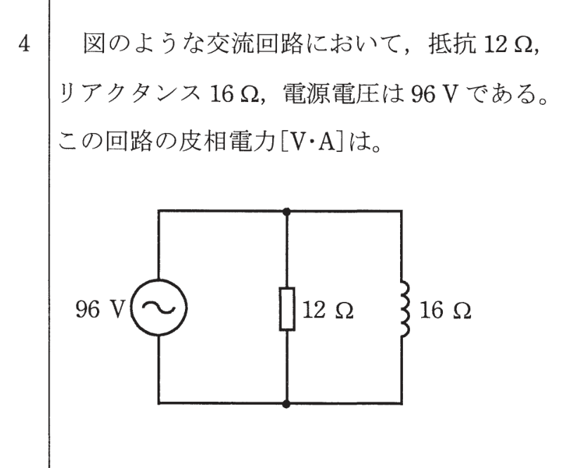 問4の図