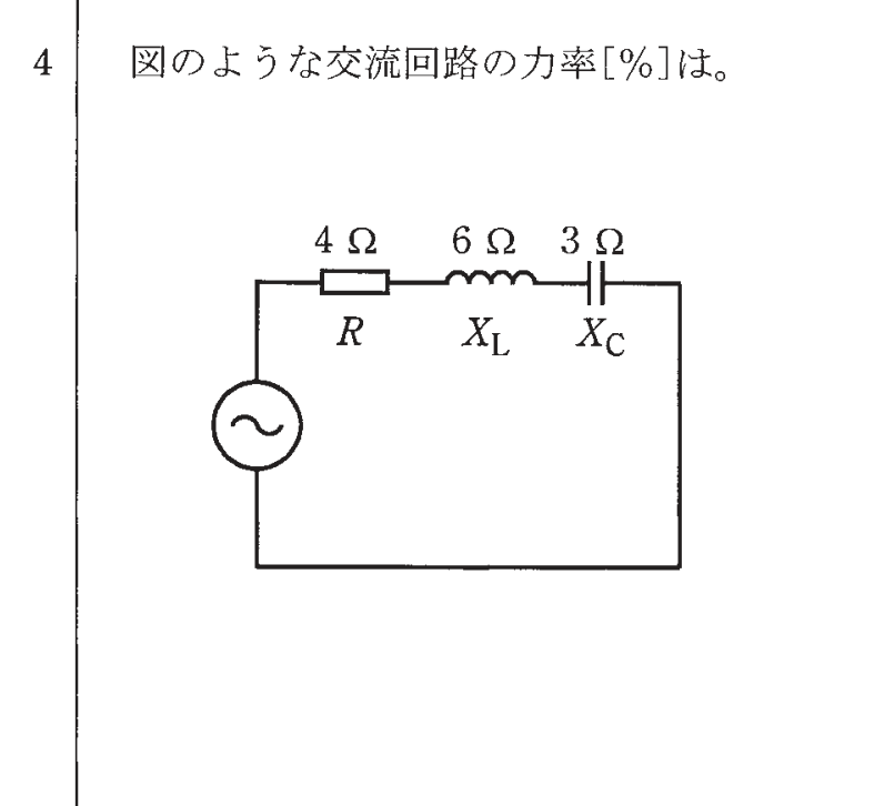 問4の図