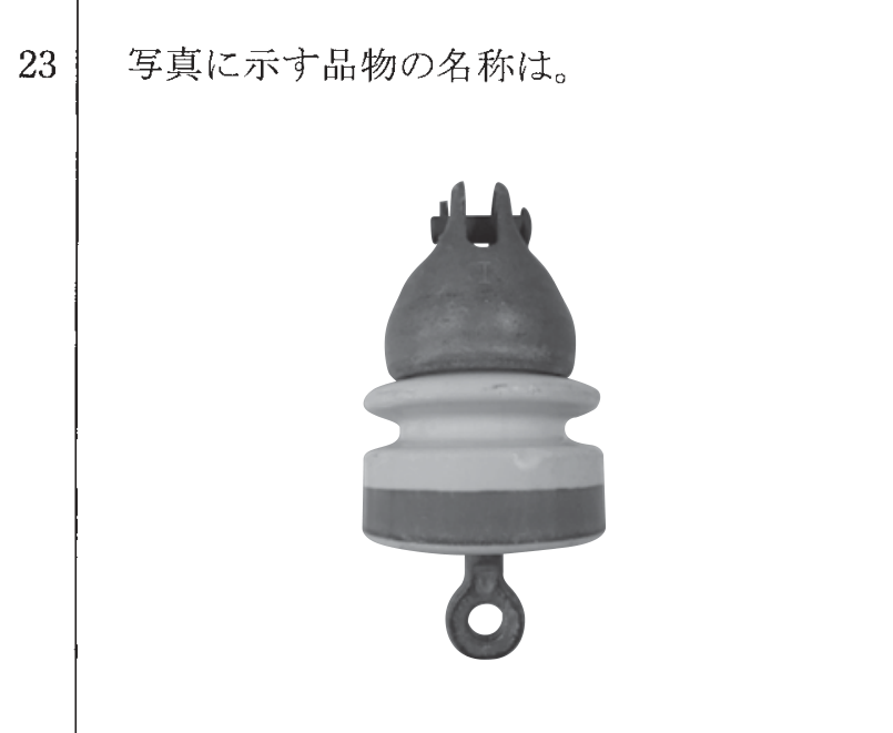 問23の図