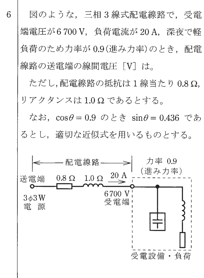 問6の図