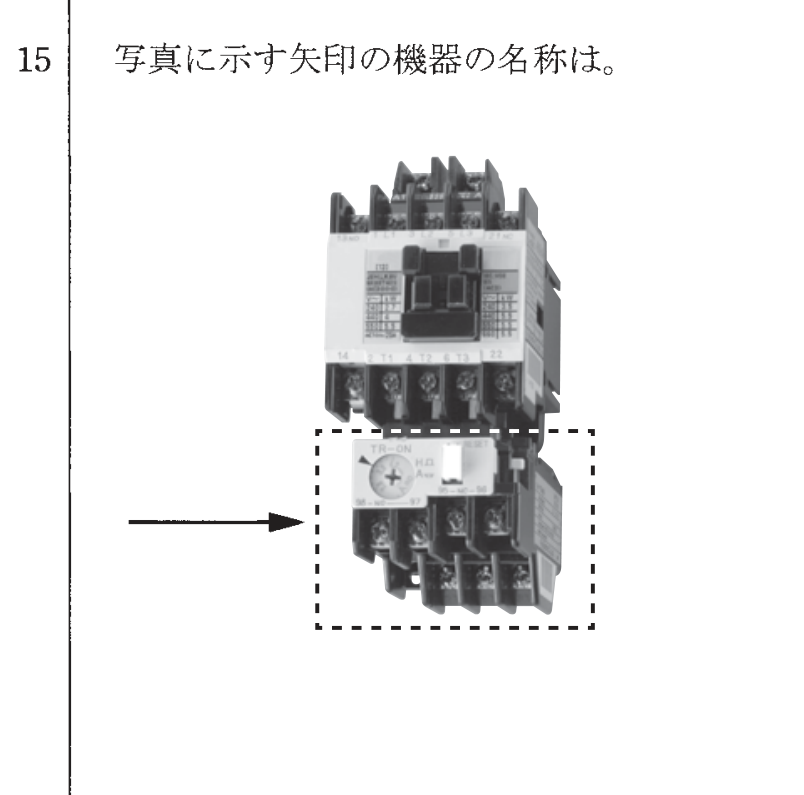 問15の図