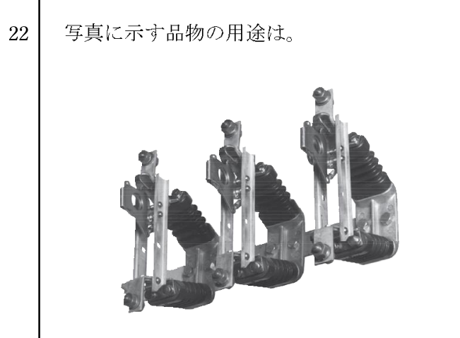 問22の図