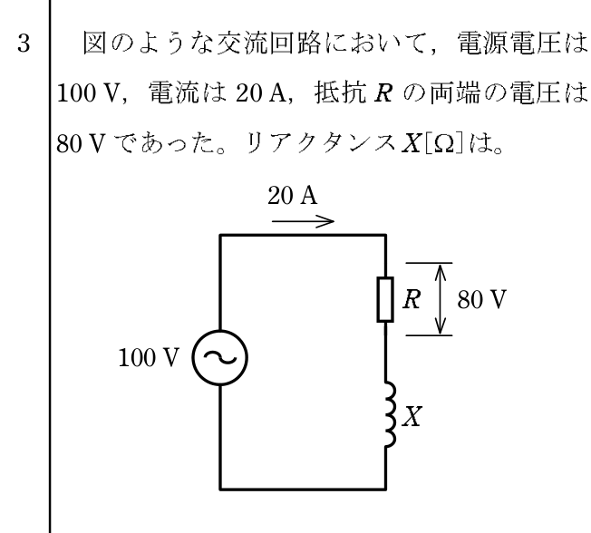 問3の図