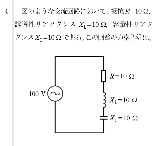 問4の図