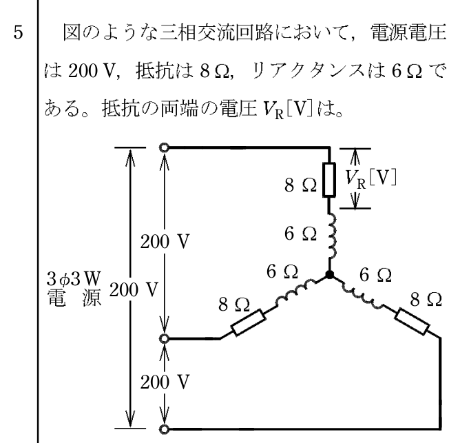問5の図