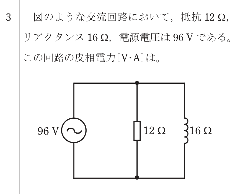 問3の図