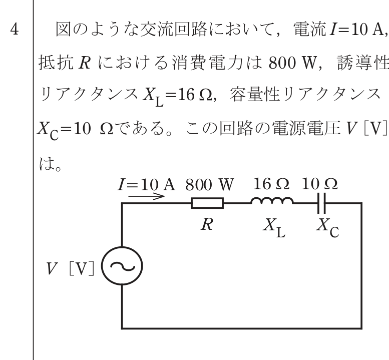 問4の図