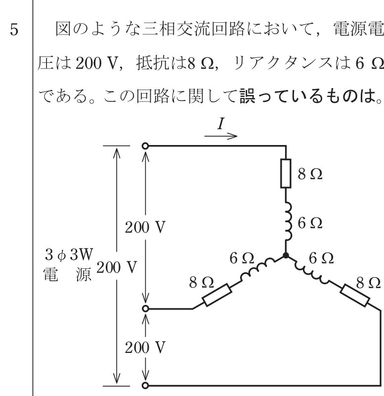 問5の図
