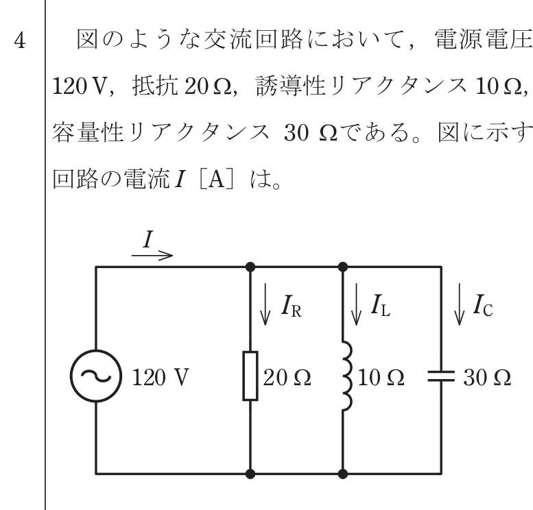 問4の図