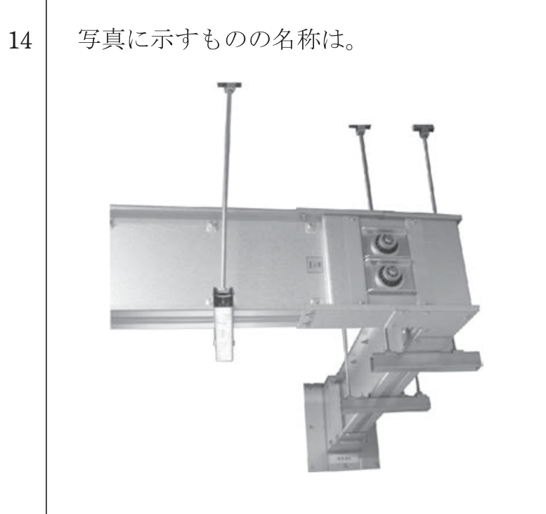問14の図