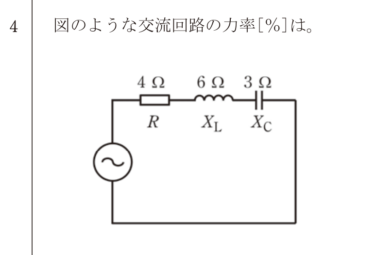 問4の図