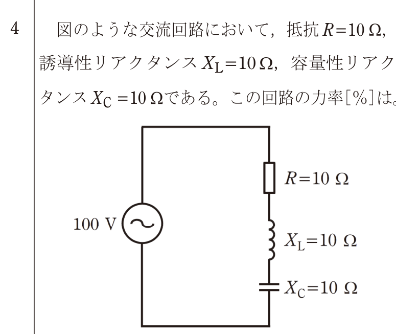 問4の図