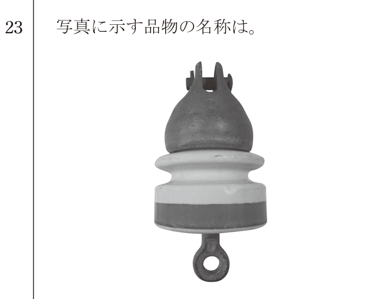 問23の図