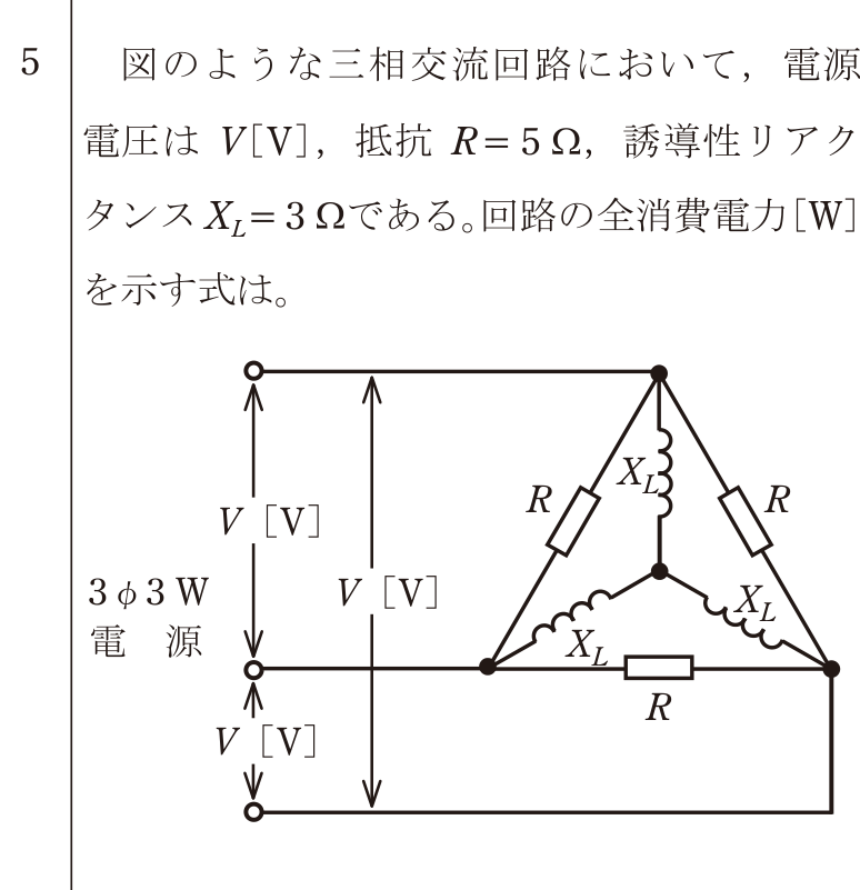 問5の図