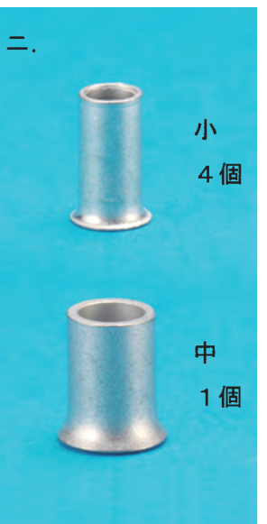 選択肢ニ