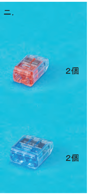 選択肢ニ