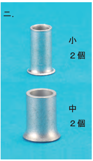 選択肢ニ