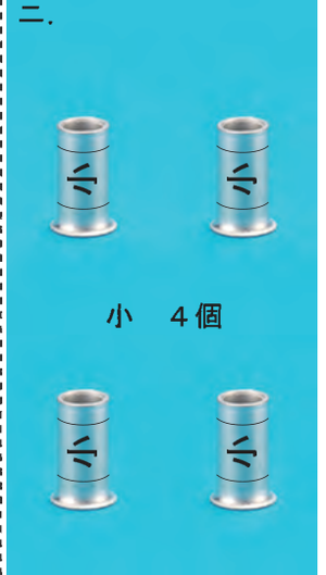 選択肢ニ