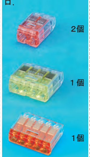 選択肢ロ