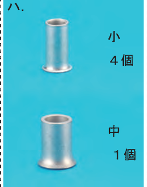 選択肢ハ