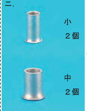 選択肢ニ