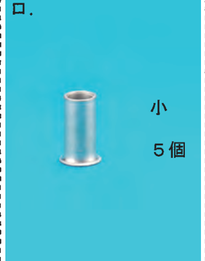 選択肢ロ
