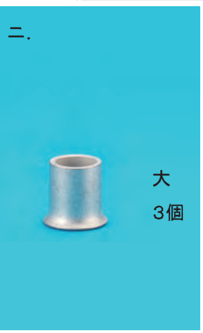選択肢ニ