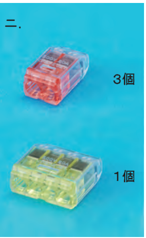 選択肢ニ