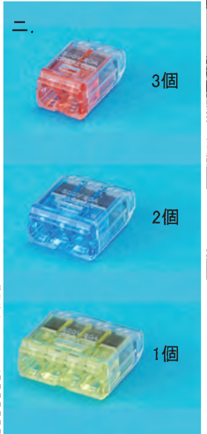 選択肢ニ