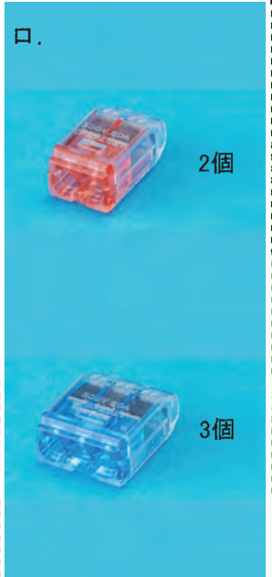 選択肢ロ