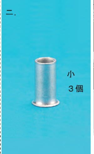 選択肢ニ