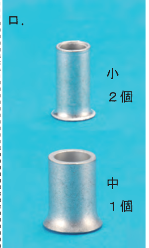 選択肢ロ